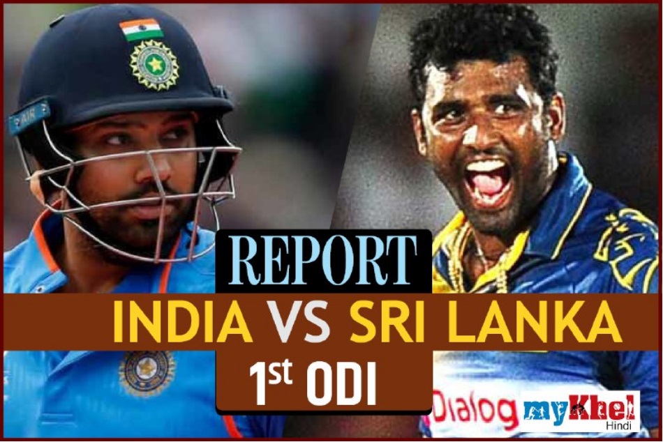भारत बनाम श्रीलंका: धर्मशाला वनडे में श्रीलंका ने भारत को 7 विकेट से हराया, सीरीज में 1-0 से आगे