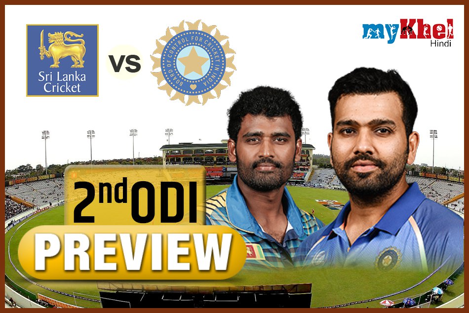 मोहाली में श्रीलंका के खिलाफ दूसरा वनडे कल, सीरीज बराबरी के इरादे से उतरेगा भारत