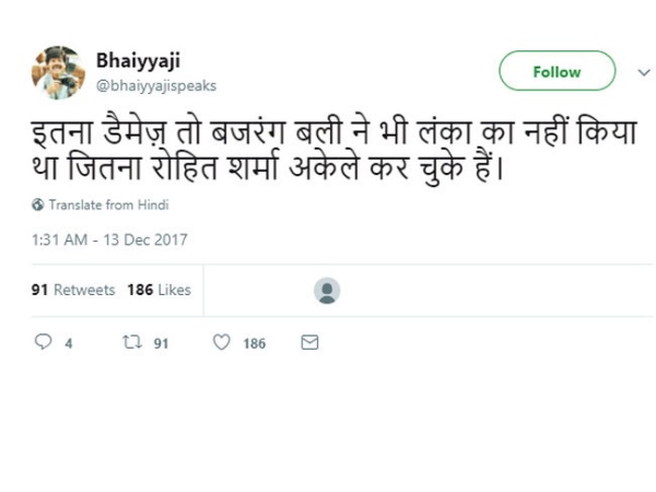 इतना डैमेज तो बजरंगबली ने भी नहीं किया रोहित!