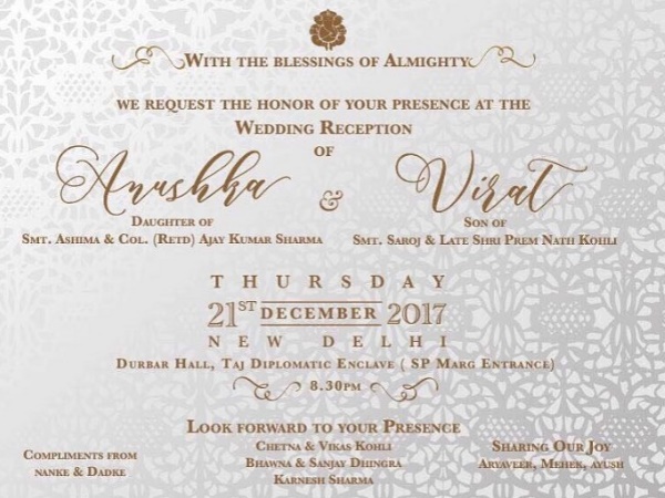 दिल्ली के लिए ऐसा बना है इंवीटेशन कार्ड