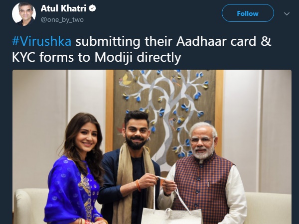 निमंत्रण नहीं, बल्कि आधार कार्ड जमा करने गए थे