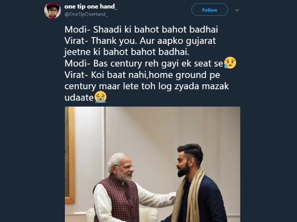 होम ग्राउंड पर उड़ता है ज्यादा मजाक!