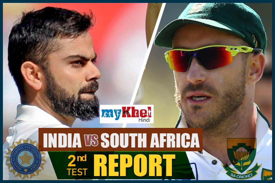 INDvSA दूसरा टेस्ट, पहला दिन: सेंचुरियन टेस्ट में पहले दिन अश्विन ने कराई भारत की वापसी