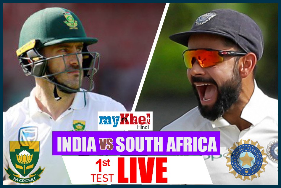 LIVE INDvSA केपटाउन टेस्ट का दूसरा दिन: पांड्या की धमाकेदार पारी, 209 पर सिमटी टीम इंडिया