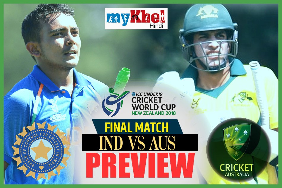 Preview: चौथा खिताब जीतने उतरेगी टीम इंडिया, ऑस्ट्रेलिया के खिलाफ नेचुरल गेम खेलने की जरूरत