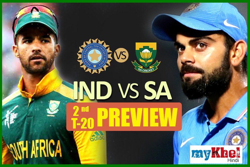 Preview: दूसरी सीरीज जीतकर इतिहास रचने उतरेगी टीम इंडिया, कोहली का खेलना तय