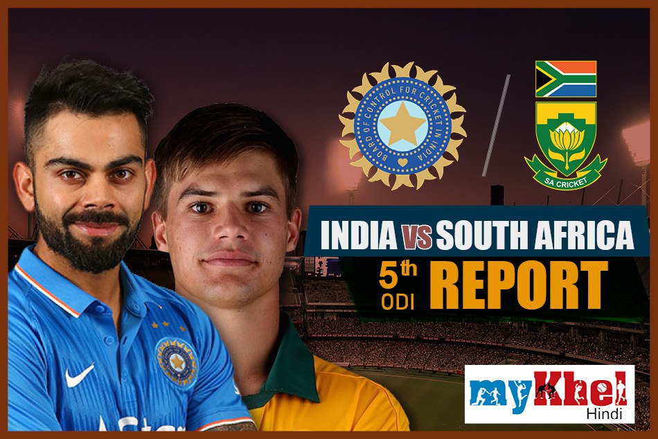 IndiaVsSouthAfrica: 73 रन से दक्षिण अफ्रीका को हराकर टीम इंडिया ने रचा इतिहास