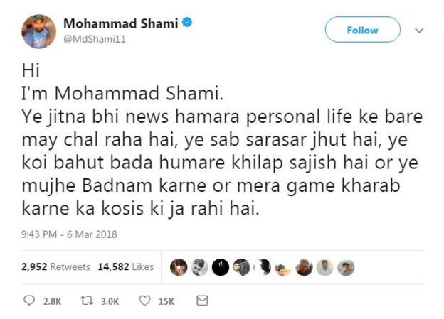 क्या मोहम्मद शमी को 'बेवफ़ाई' की ऐसी सज़ा मिलनी चाहिए?