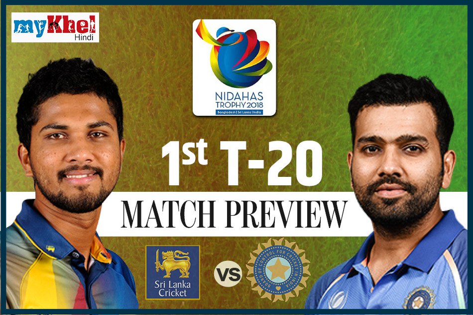 Preview: रोहित की कप्तानी में युवाओं का जोश परखने उतरेगी टीम इंडिया