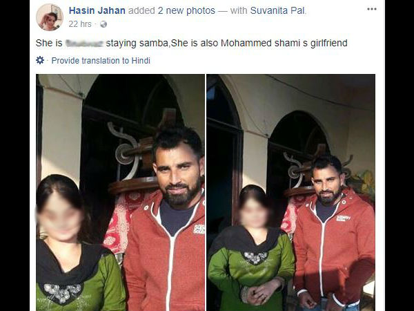 लड़कियों से जिस्मानी रिश्ते होने के आरोप