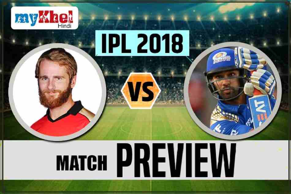 IPL 2018: MI VS SRH, मुंबई इंडियंस को जीत की दरकार, सनराइजर्स भी हैं तैयार