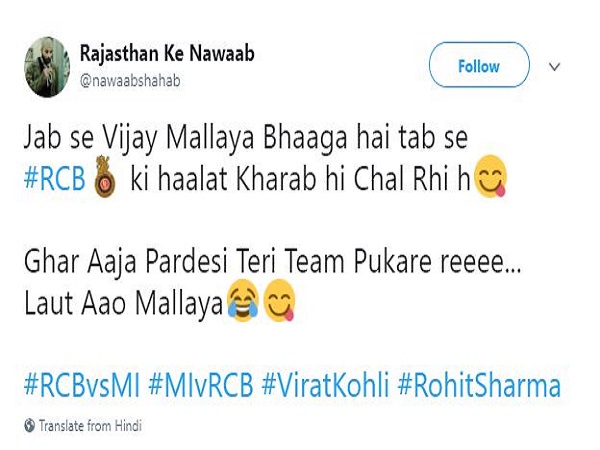 माल्या देश छोड़कर गया, तब से आरसीबी की हालत खराब