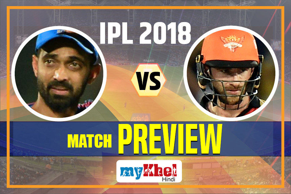 RRvSRH Preview: घर में हैदराबाद के विजयरथ को रोकने उतरेगी राजस्थान की रहाणे सेना