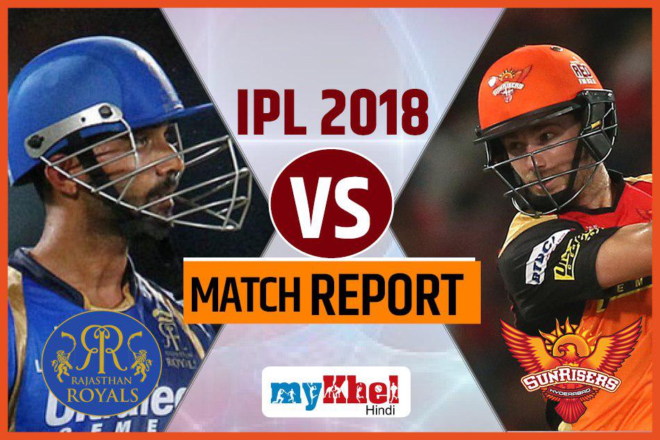 IPL 2018: धवन के सामने पस्त हुए राजस्‍थान रॉयल्‍स, सनराइजर्स ने 9 विकेट से हराया