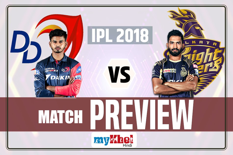 DDvKKR Preview: दिल्ली के नए कप्तान के सामने होगी केकेआर की चुनौती