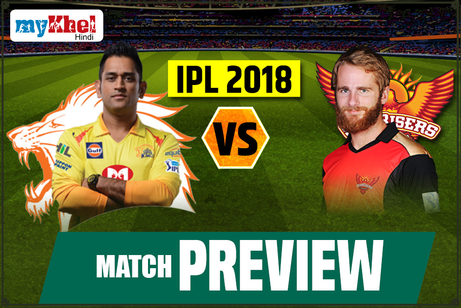IPL Match Preview: विजयरथ पर सवार धोनी के शेरों से भिड़ेगी सनराइजर्स हैदराबाद