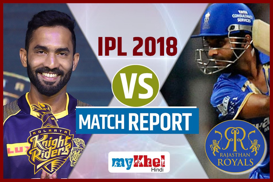 RRvKKR: केकेआर ने राजस्थान रॉयल्स को 7 विकेट से दी करारी शिकस्त