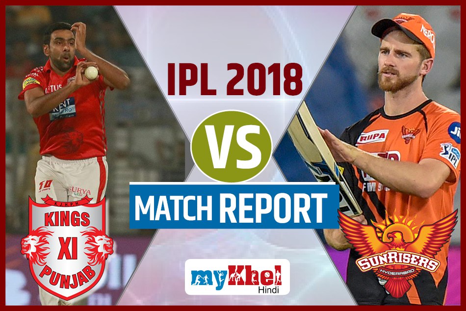 SRHvKXIP: धमाकेदार गेंदबाजी के दम पर हैदराबाद ने पंजाब को 13 रनों से हराया