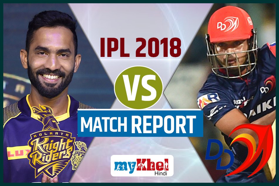 DDvKKR: अय्यर की तूफानी पारी, दिल्ली ने केकेआर को 55 रनों से रौंदा