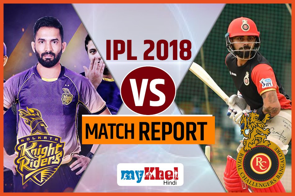 KKRvRCB: सुनील नरेन की तूफानी पारी की बदौलत केकेआर ने आरसीबी को 4 विकेट से हराया