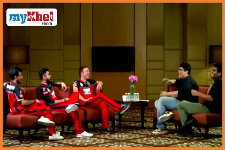 VIDEO : इनकम टैक्स इंस्पेक्टर बनना चाहते थे चहल, विराट और डिविलयर्स के साथ इस शो में किए कई खुलासे