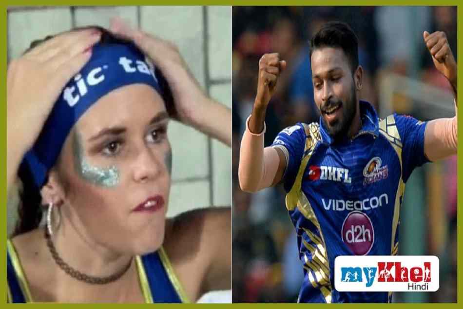 VIDEO : हार्दिक पांड्या के आउट होने के बाद इस चीयर लेडी का रिएक्शन हुआ वायरल