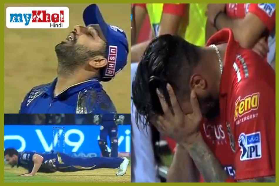 MI VS KXIP: बेहद रोमांचक मैच के बाद खिलाड़ियों का कुछ ऐसा रहा रिएक्शन, देखें वीडियो