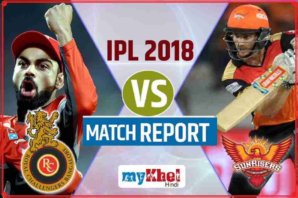 SRH VS RCB:धारदार गेंदबाजी के चलते हैदराबाद ने आरसीबी को 5 रन से हराया