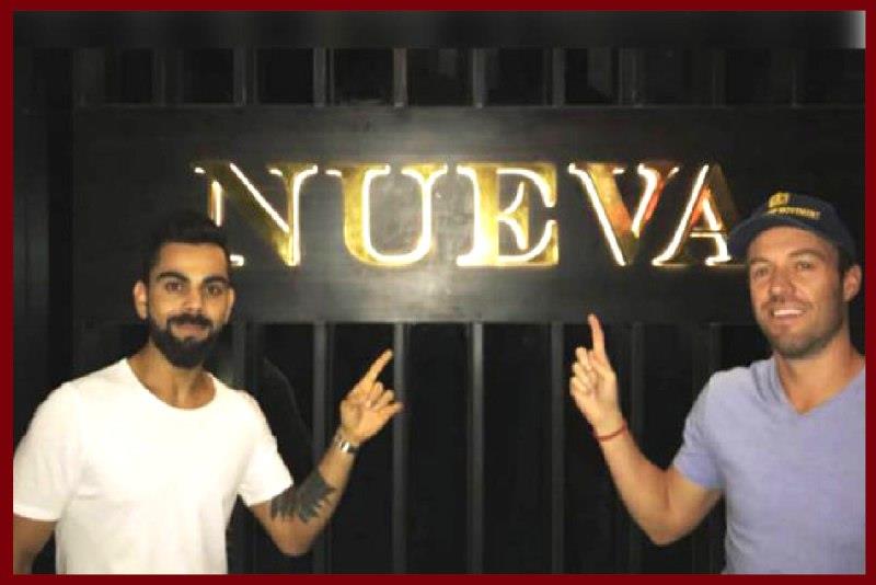 VIDEO: मैच से पहले विराट कोहली के रेस्टोरेंट में खिलाड़ियों ने की जमकर मस्ती