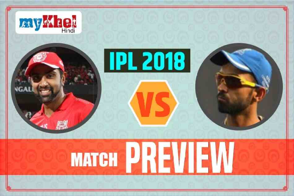 KXIP VS RR: प्ले-ऑफ की राह आसान करने उतरेगा पंजाब, राजस्थान के लिए हर हाल में जीतना जरूरी