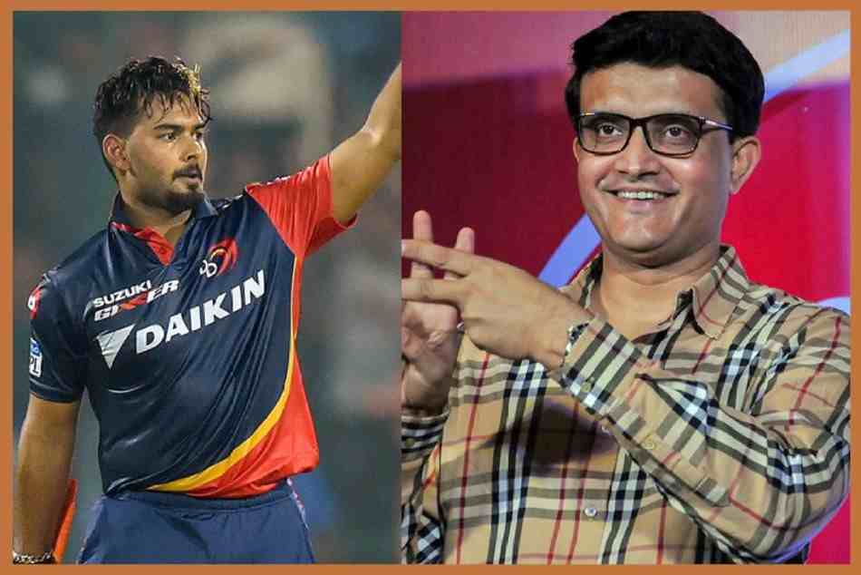 सौरव गांगुली ने ऋषभ पंत की जमकर की तारीफ, टीम इंडिया में खेलने को लेकर कही बड़ी बात