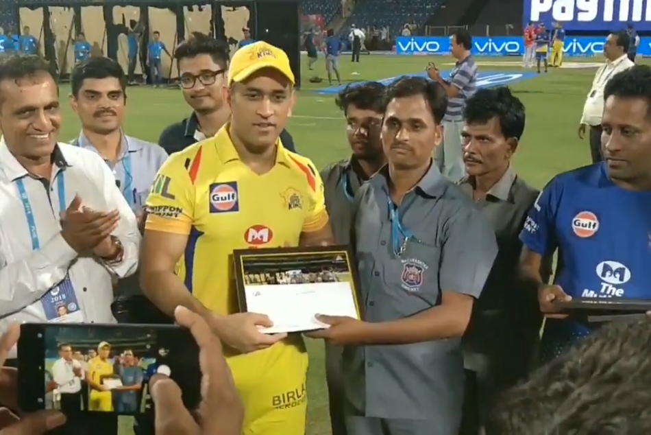 IPL 11: पुणे से जाते-जाते महफिल लूट ले गए धोनी, ग्राउंड स्‍टॉफ को दिया ये अनमोल तोहफा