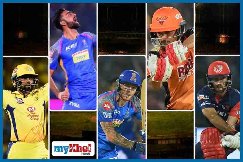 IPL 2018 : 5 दिग्गज खिलाड़ी जिन्हें मिली मोटी रकम लेकिन अब तक रहे फ्लॉप