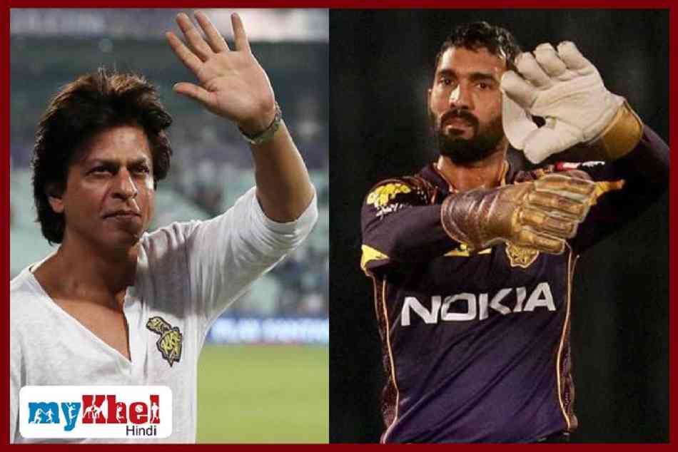 पंजाब से मिली जीत के बाद शाहरुख खान ने दिनेश कार्तिक को दिया खास तोहफा