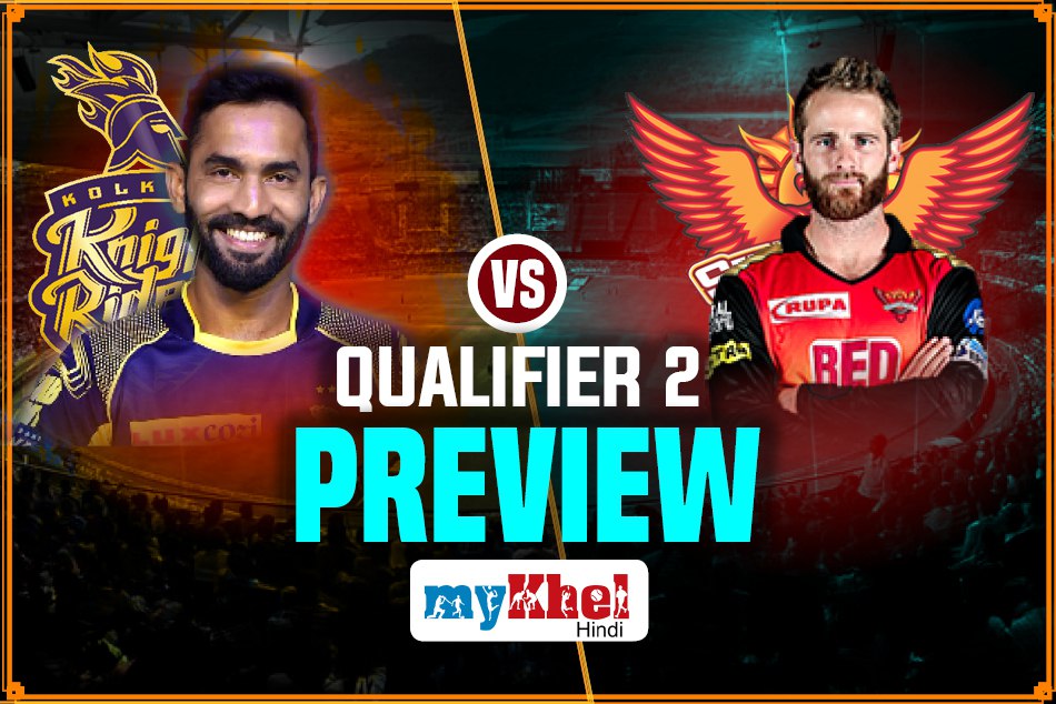 SRH vs KKR Qualifier 2: लगातार 4 मैच हार चुकी हैदराबाद और केकेआर में कड़ी टक्कर