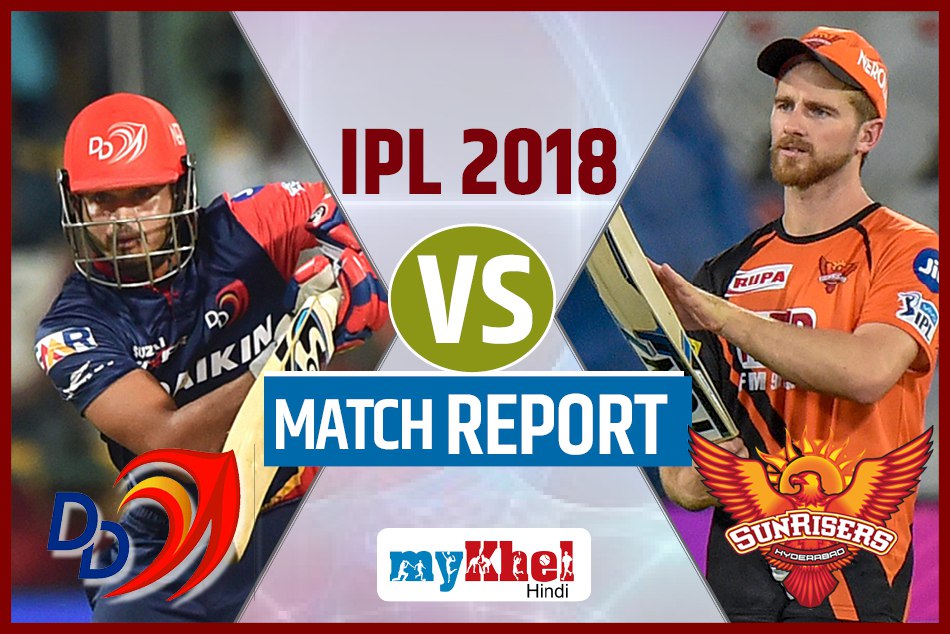 SRHvDD: दिल्ली की उम्मीदों को झटका, हैदराबाद ने दी 7 विकेट से करारी शिकस्त