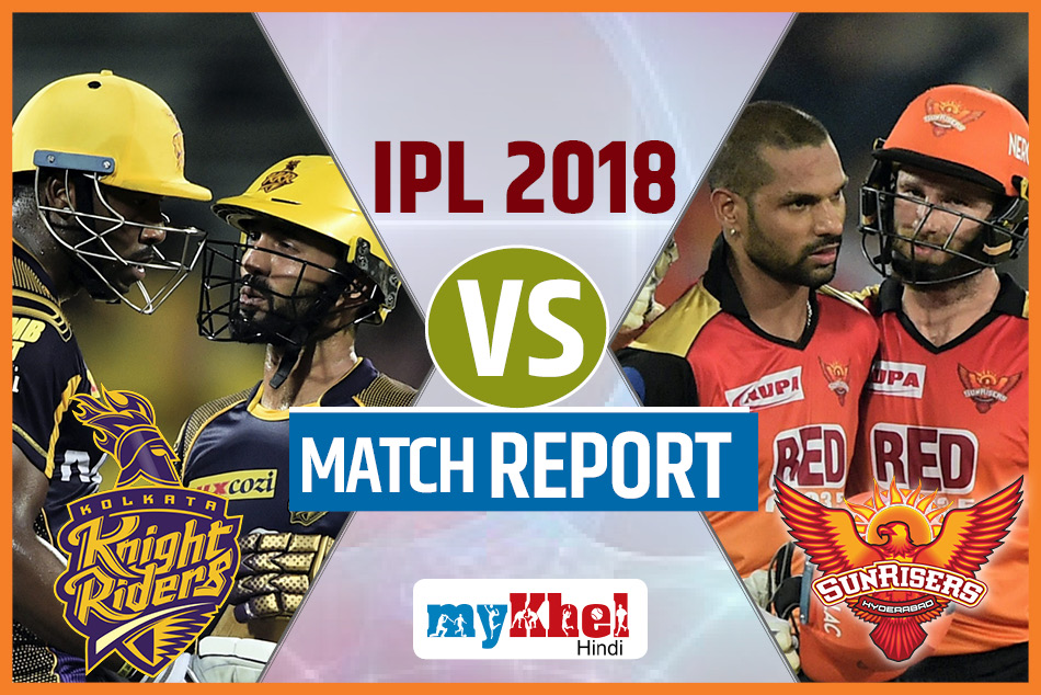 SRHvKKR: हैदराबाद को 5 विकेट से हराकर प्ले-ऑफ में पहुंची केकेआर