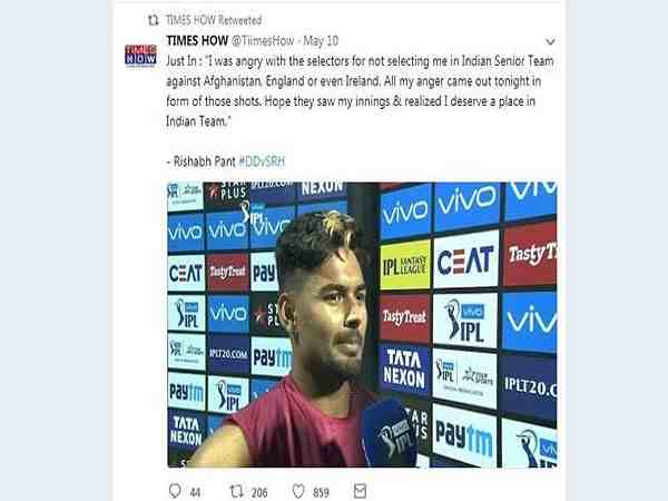 फर्जी अकाउंट से हुआ एक ऐसा ट्वीट कि ऋषभ पंत को देनी पड़ी सफाई