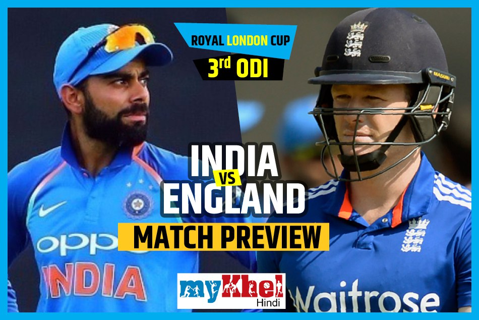 INDvsENG,3rd odi,match preview: सीरीज पर कब्जा करने के इरादे से उतरेंगी दोनो टीमें
