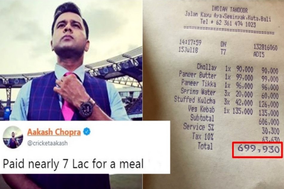 आकाश चोपड़ा ने फैमिली संग खाए छोले कुल्चे, बिल आया 7 लाख...