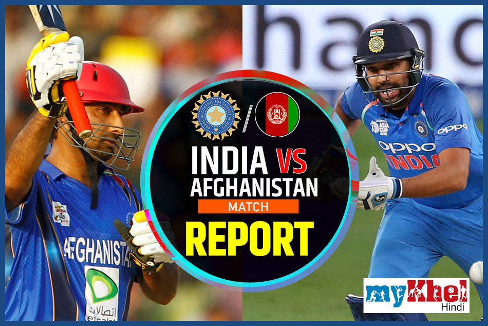 अफगानिस्तान की फिरकी को मात नहीं दे सके भारतीय बल्लेबाज, ड्रा हुआ मुकाबला