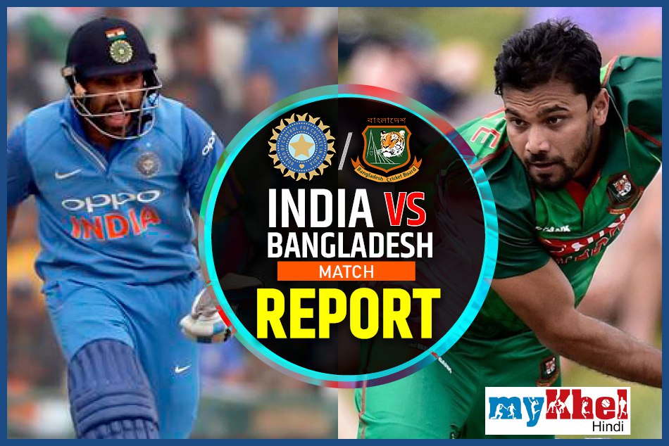 रोहित की बल्लेबाजी और जडेजा की फिरकी में फंसा बांग्लादेश, भारत ने 7 विकेट से जीता मुकाबला