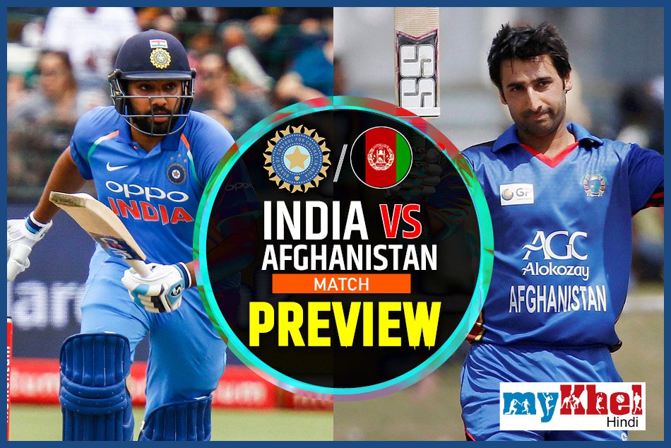 Asia Cup 2018, INDvsAFG,Match preview: राशिद की फिरकी का जवाब देने उतरेगी टीम इंडिया !