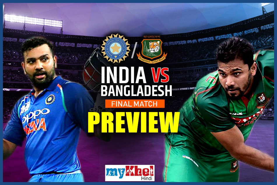 एशिया कप : क्या रोहित के 'जांबाज' को चित कर पाएंगे बांग्लादेश के 'शेर'