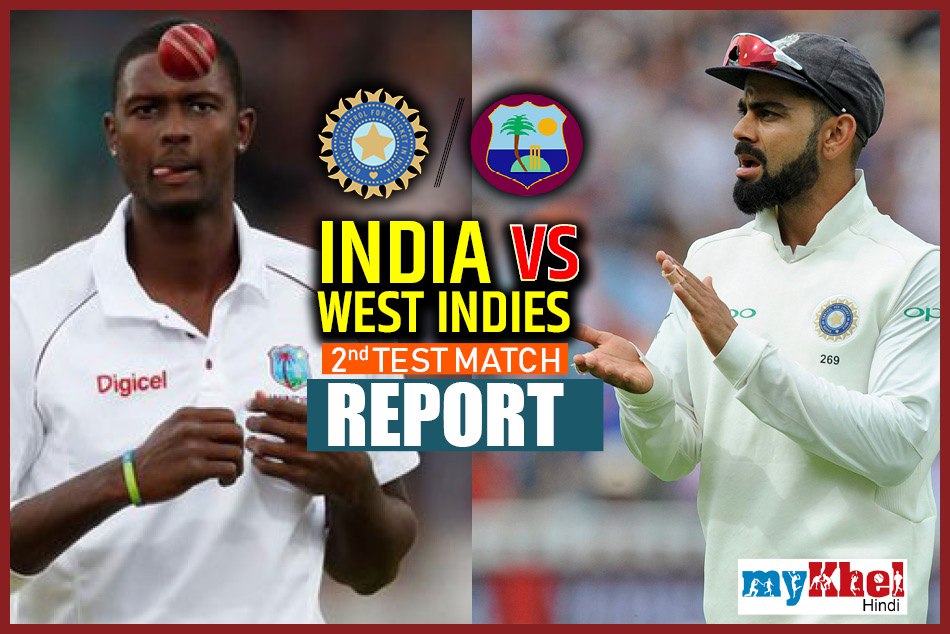 INDvsWI : हैदराबाद में भारत की विराट जीत, विंडीज को 10 विकेट से हराकर किया सूपड़ा साफ