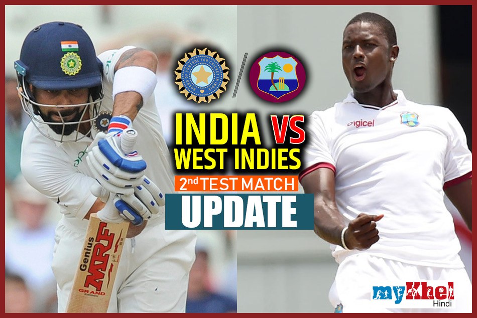 INDvsWI 2nd Test Day 1st: रोस्टन के नाम रहा पहला दिन, विंडीज का स्कोर 300 के करीब