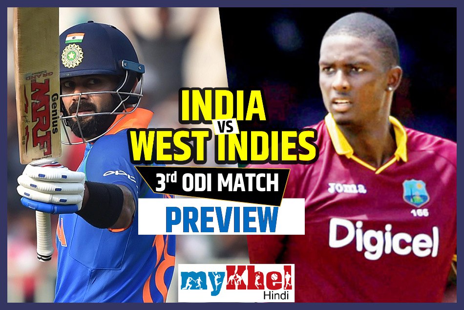 INDvsWI 3rd ODI Preview: क्या भुवनेश्वर-बुमराह की वापसी के बाद विंडीज को मिल पाएगी जीत?
