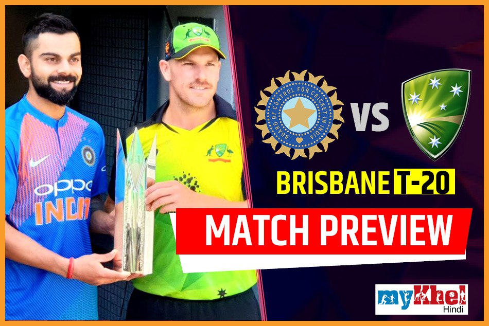 INDvsAUS,1st T20Preview: बुरे दौर से गुजर रही ऑस्ट्रेलिया के सामने होगी मेहमान भारत की कड़ी चुनौती