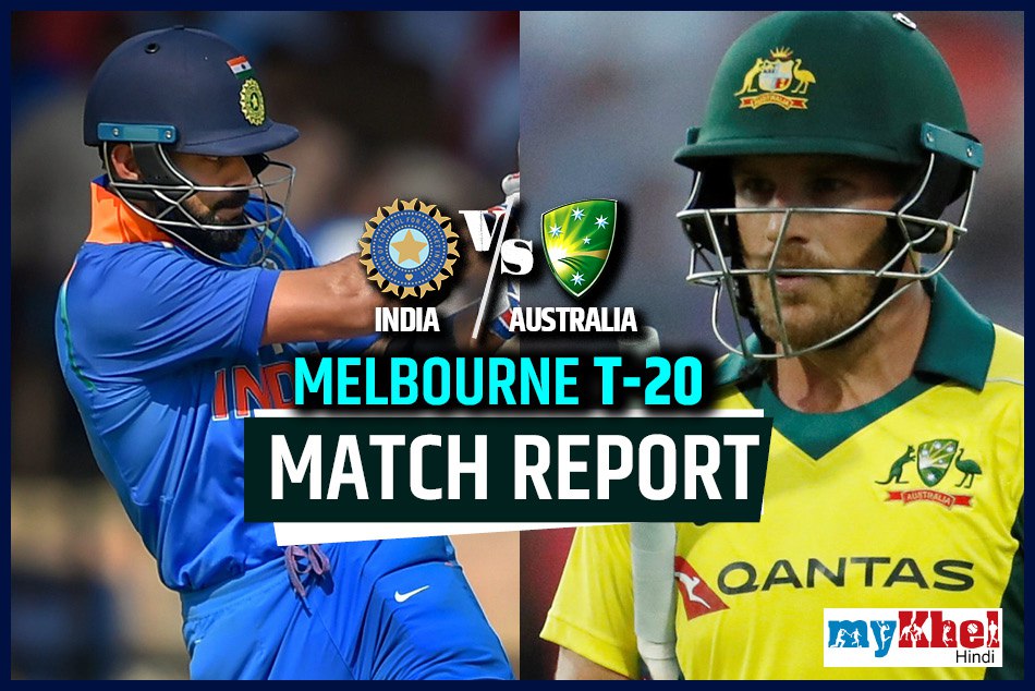 INDvsAUS 2nd T20: बारिश के चलते दूसरा टी20 मैच रद्द ,भारत के सामने सीरीज बचाने की चुनौती