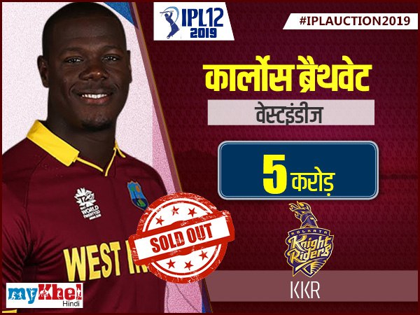 carlos brathwaite